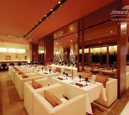 Howard Johnson Hotel Zhangjiang Shanghaj Restauracja zdjęcie